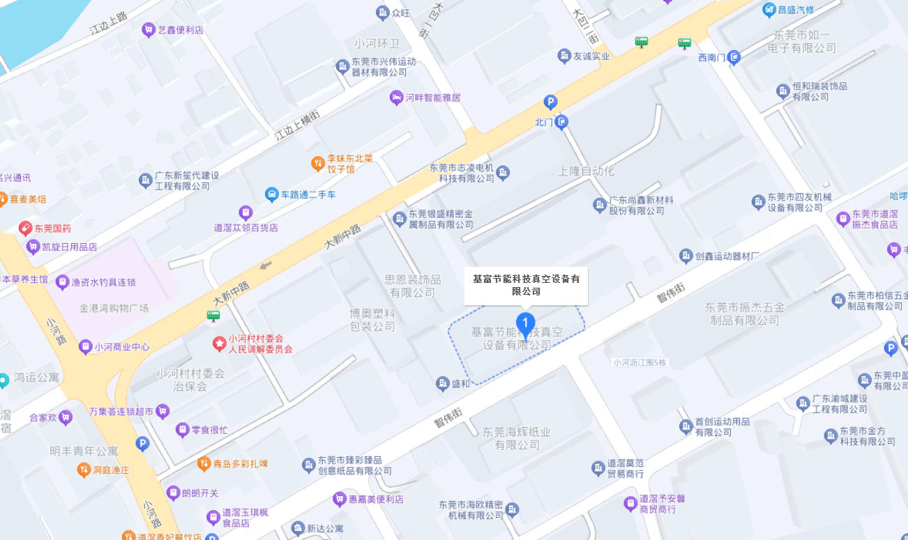 基富节能科技真空设备有限公司东莞市道滘镇小河村智伟街11号